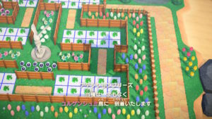 第２回【おさわり会】のお知らせ：あつ森